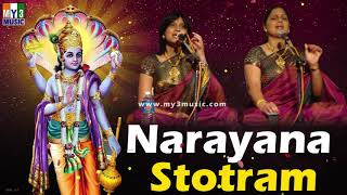 narayana stotram by priya sisters mp3 download
